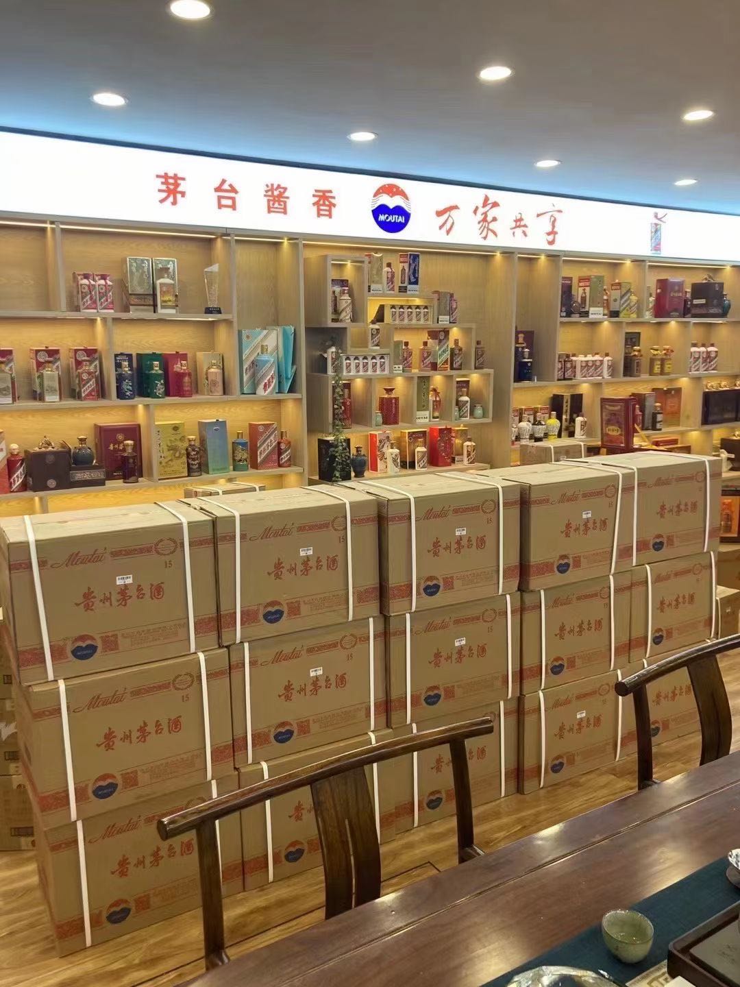 平陆临沂郯城15年茅台酒礼盒回收多少钱哪里回收(附近上门回收茅台酒）?