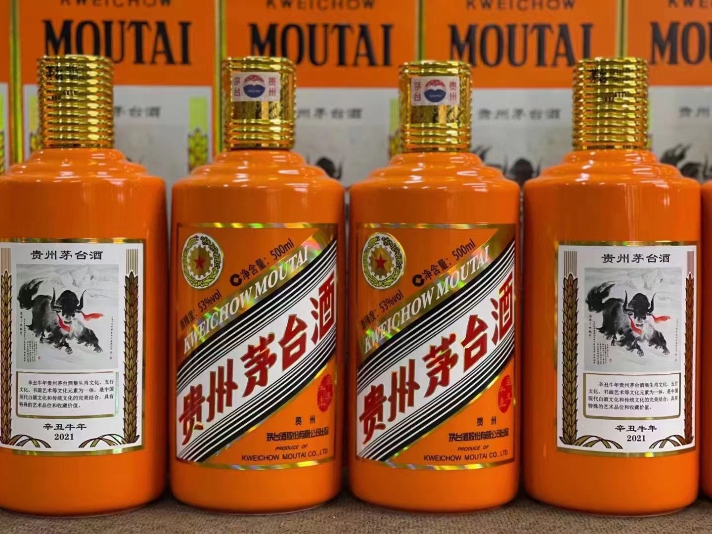 平陆德州齐河回收50年陈年茅台酒价格哪里回收(附近上门回收茅台酒）?